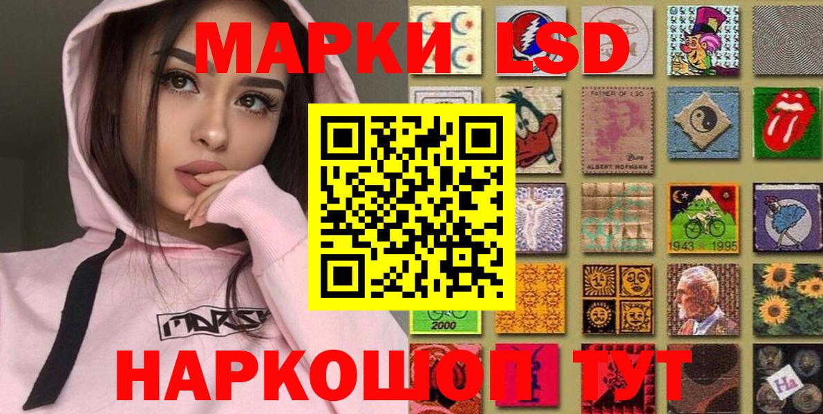 Марки N-bome 1500мкг Рыбинск