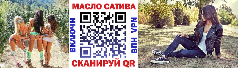 Дистиллят ТГК THC oil  Рыбинск 