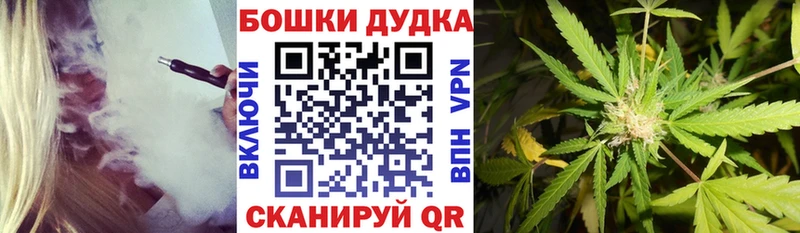 как найти закладки  гидра рабочий сайт  Марихуана план  Рыбинск 
