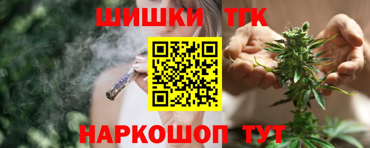 МАРИХУАНА SATIVA & INDICA  Канабис конопля  Конопля планчик  Вход с VPN  Рыбинск  Конопля Bruce Banner 
